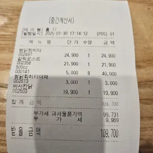 누구나홀딱반한닭 리뷰 사진