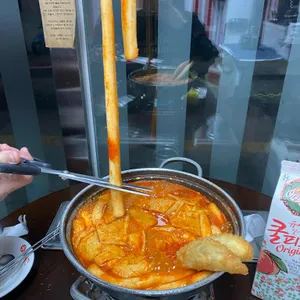 모범떡볶이 사진