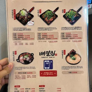 뼈칼집 리뷰 사진