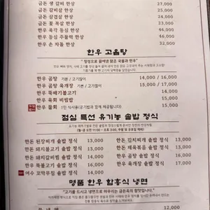금돈옥 리뷰 사진