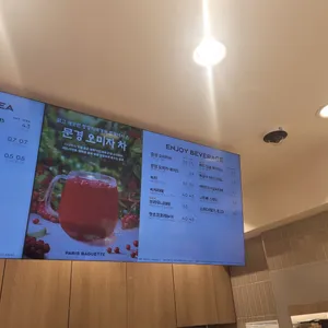 파리바게뜨 리뷰 사진