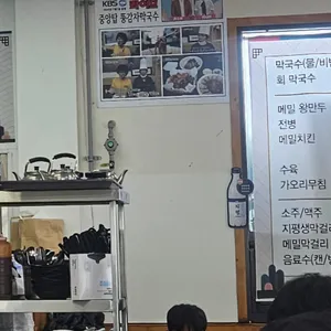 중앙탑 뚱감자 메밀막국수 리뷰 사진