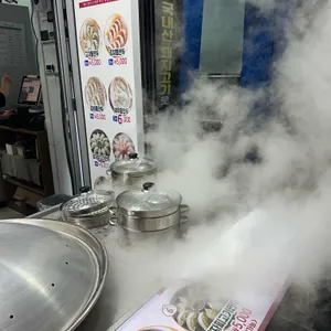 백남옥달인손만두 사진