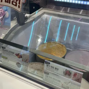배스킨라빈스 사진