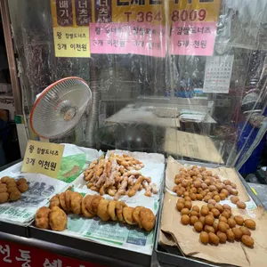 영천원조꽈배기 사진