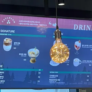 에델바움 카페 리뷰 사진