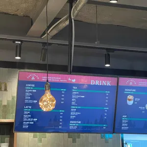 에델바움 카페 리뷰 사진