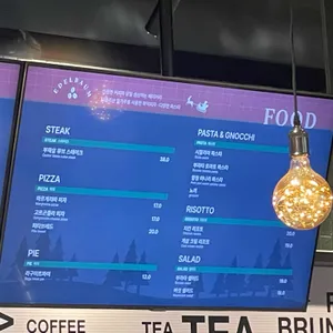 에델바움 카페 리뷰 사진