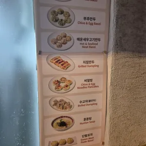 천진포자 리뷰 사진