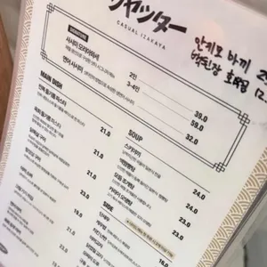 샷타 리뷰 사진