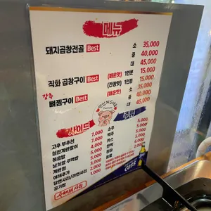 원무삼 리뷰 사진