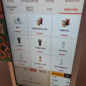 버거킹 리뷰 사진