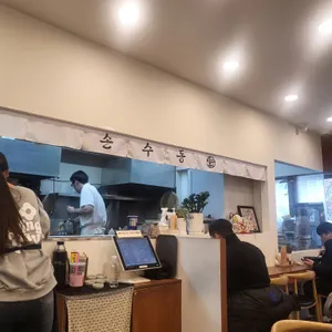 손수동 사진