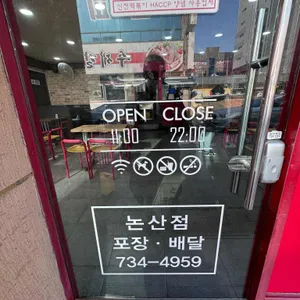 신전떡볶이 리뷰 사진
