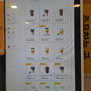 맥도날드 리뷰 사진