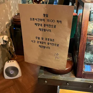 커피플라자 리뷰 사진
