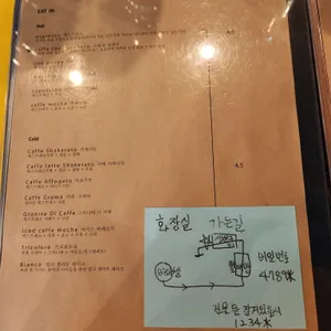 바마셀 리뷰 사진