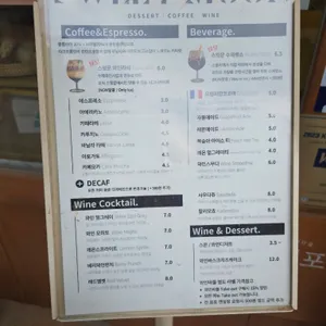 스윗문 리뷰 사진
