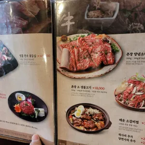 촌장골 리뷰 사진