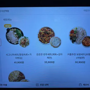 안주가 리뷰 사진