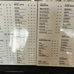 카페 빈숲 리뷰 사진