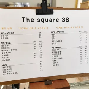 더 스퀘어 38 리뷰 사진