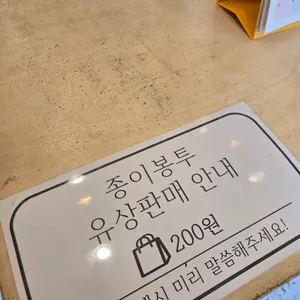 이몸이만든빵 리뷰 사진