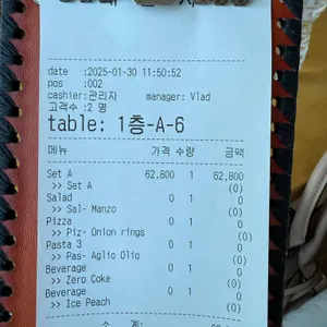 보나카바 리뷰 사진