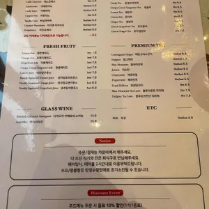 페르에피스 리뷰 사진