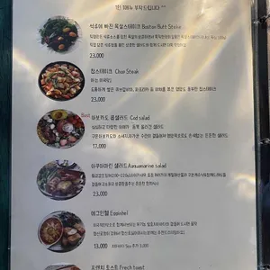 마담에뽀끄 리뷰 사진