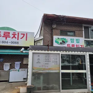 산들애쌈밥두루치기 리뷰 사진