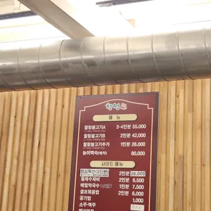 천연애 리뷰 사진
