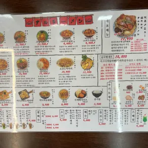 날라멘 리뷰 사진
