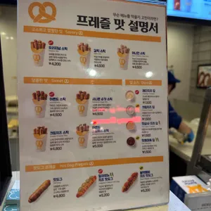 앤티앤스 리뷰 사진