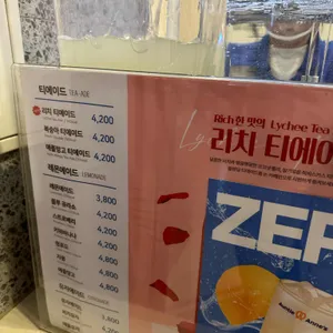 앤티앤스 리뷰 사진