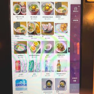 멘야세븐 리뷰 사진