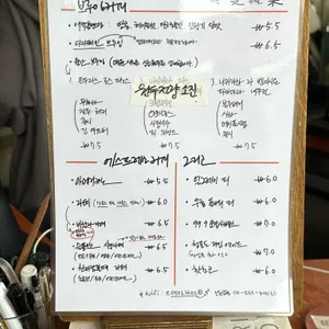 애락 리뷰 사진