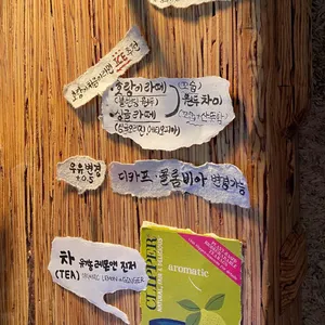 호랑이 리뷰 사진