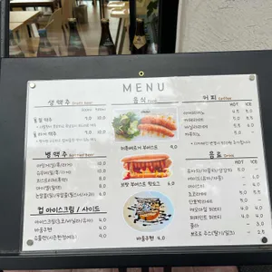 옥토버하우스 리뷰 사진