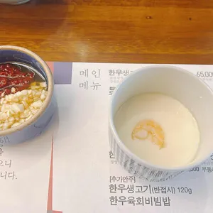 하루카 사진