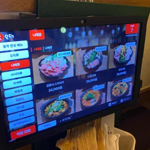 야키토리동작 리뷰 사진