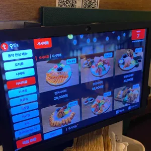 야키토리동작 리뷰 사진