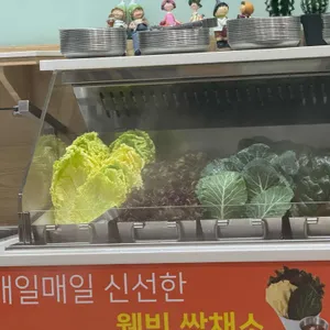 채선당 행복 가마솥밥 사진