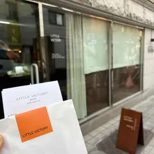 리틀빅토리 리뷰 사진