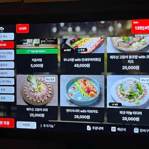 스미노카리 리뷰 사진