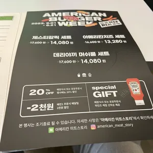 제스티살룬 리뷰 사진