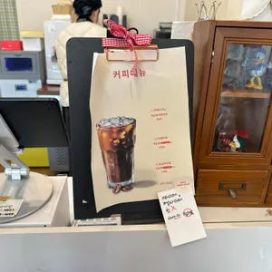 하나네과자점 리뷰 사진