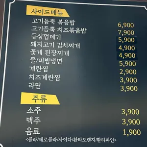 오일내 리뷰 사진