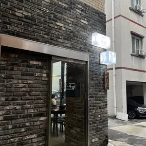 우길 사진