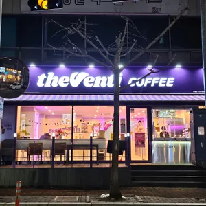 더벤티 사진
